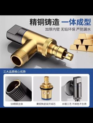 鲸奇| 自动洗衣机角阀止水螺纹水嘴46分出水通用防爆防漏优质龙头#家装卫浴 #生活好帮手 #水龙头 #洗衣机水龙头止水阀 #卫生间好物
