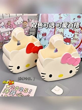 可爱小猫置物架家用壁挂式收纳盒卡通免打孔客厅卫生间挂墙收纳架#小猫置物架 #壁挂收纳架 #免打孔 #可爱风 #家居收纳