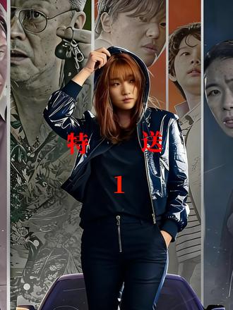 特送 女版玩命快递 顶级漂移侧方位停车惊艳全场 #影视解说#影视剪辑#电影解说#电影推荐@DOU+小助手 @DOU+上热门