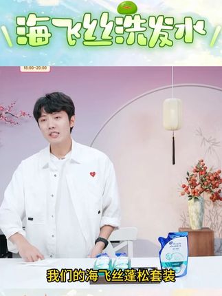海飞丝泡沫洗发水去屑止痒头皮肌底控油洗发露持久留香洗头膏官方#海飞丝 #洗发水 #控油洗发水 #海飞丝泡沫洗发水 #洗发露