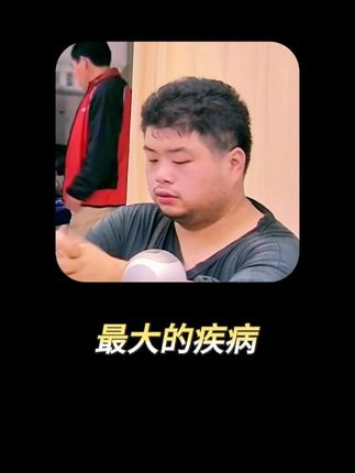 父亲重病重症,自己却没有钱给父亲治病,这大概是世界上最无能为力的事情。#重病 #现实 #公益正能量 #医疗