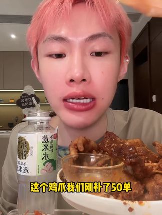 亚玲佤味|混装 云南佤族特色美食佤味大杂烩佤味鸡脚牛皮现做现 佤味鸡爪拍一发四!推荐微辣有骨鸡爪!#好吃到爆 #佤味鸡爪 #云南特色美食 #佤味牛皮菜根