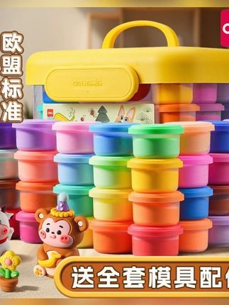 得力儿童超轻粘土环保安全无味橡皮泥彩泥手工玩具益智24色36色cj#得力超轻粘土 #儿童玩具 #手工益智 #橡皮泥 #环保粘土