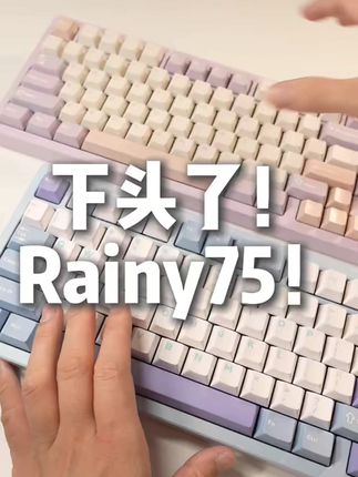 WOB RAINY75客制化机械键盘铝坨坨RGB三模GAS结构游戏键盘雨75#机械键盘 #客制化键盘 #游戏键盘 #RGB键盘 #WOBRAINY75