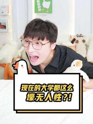 网不红萌叔Joey