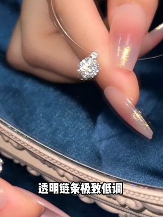 ins博主都在戴的清冷感小心机。#精致女人必备 #高级感 #首饰 #项链 #周大生
