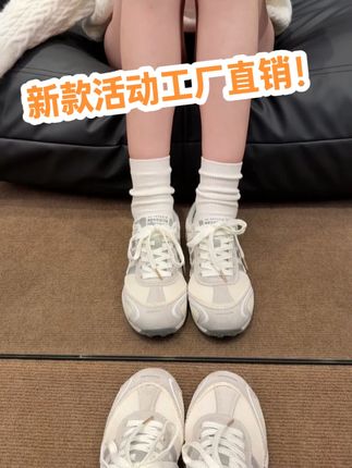好好看的赛车德训哇! #辰小六#辰小六德训鞋#德训鞋#随拍#秋季新款