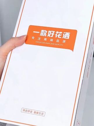 陶市国潮川谱雨幕增压花洒喷头浴室洗澡淋浴家用沐浴麦克风大花晒#增压花洒喷头 #花晒 #浴室必备 #增压花洒 #增压喷头