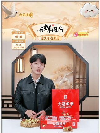 陕西大荔冬枣大枣鲜枣鲜果应当季整箱特级脆大荔冬枣产地直发 #冬枣 #特级冬枣 #大荔冬枣 #新鲜水果 #水果冬枣