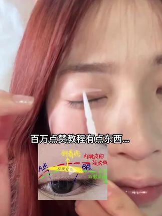 #单眼皮 #内双肿眼泡 的姐妹真的可以试试这#双眼皮贴