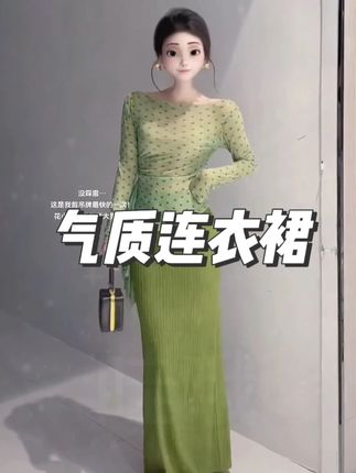 气质大美女!#高级感穿搭  #梨形身材穿搭  #气质女神穿搭  #轻熟穿搭  #轻熟风