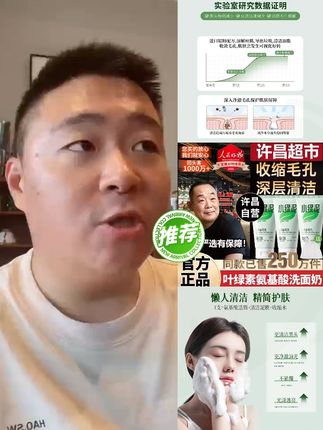 【东来&许昌自营✅】小绿泥洗面奶氨基酸控油痘去黑头细腻毛孔深清洁#洗面 #洗面奶 #氨基酸 #氨基酸洗面奶
