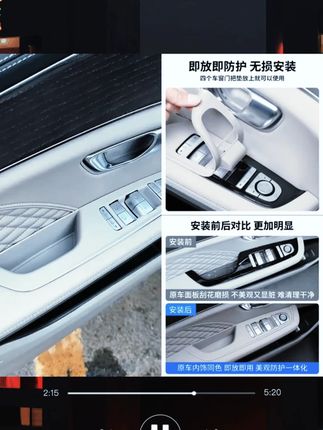 比亚迪汉DMI/EV车窗升降面板全包硅胶垫专用内饰改装防护垫用品#比亚迪汽车配件 #车窗升降面板垫 #汽车内饰改装 #硅胶防护垫 #比亚迪汉
