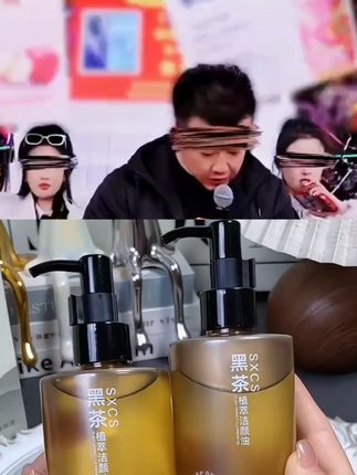 黑茶植萃卸妆油眼唇脸部温和卸妆乳化快深层清洁颜油学生党不刺激 #黑茶卸妆油 #温和卸妆 #卸妆 #学生党好物推荐 #卸妆产品推荐