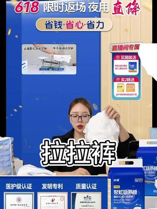 鸿福祥成人拉拉裤夏季干爽透气老人大码男女纸尿裤XL码老年人用 #纸尿裤  #老年人用   #干爽透气