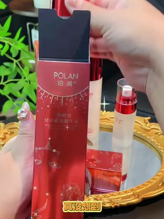 珀澜二裂酵母轻奢赋颜精华水补水保湿嫩肤滋润亮肤美肌水焕亮护肤#精华水 #补水 #保湿 #精华水推荐 #保湿水推荐