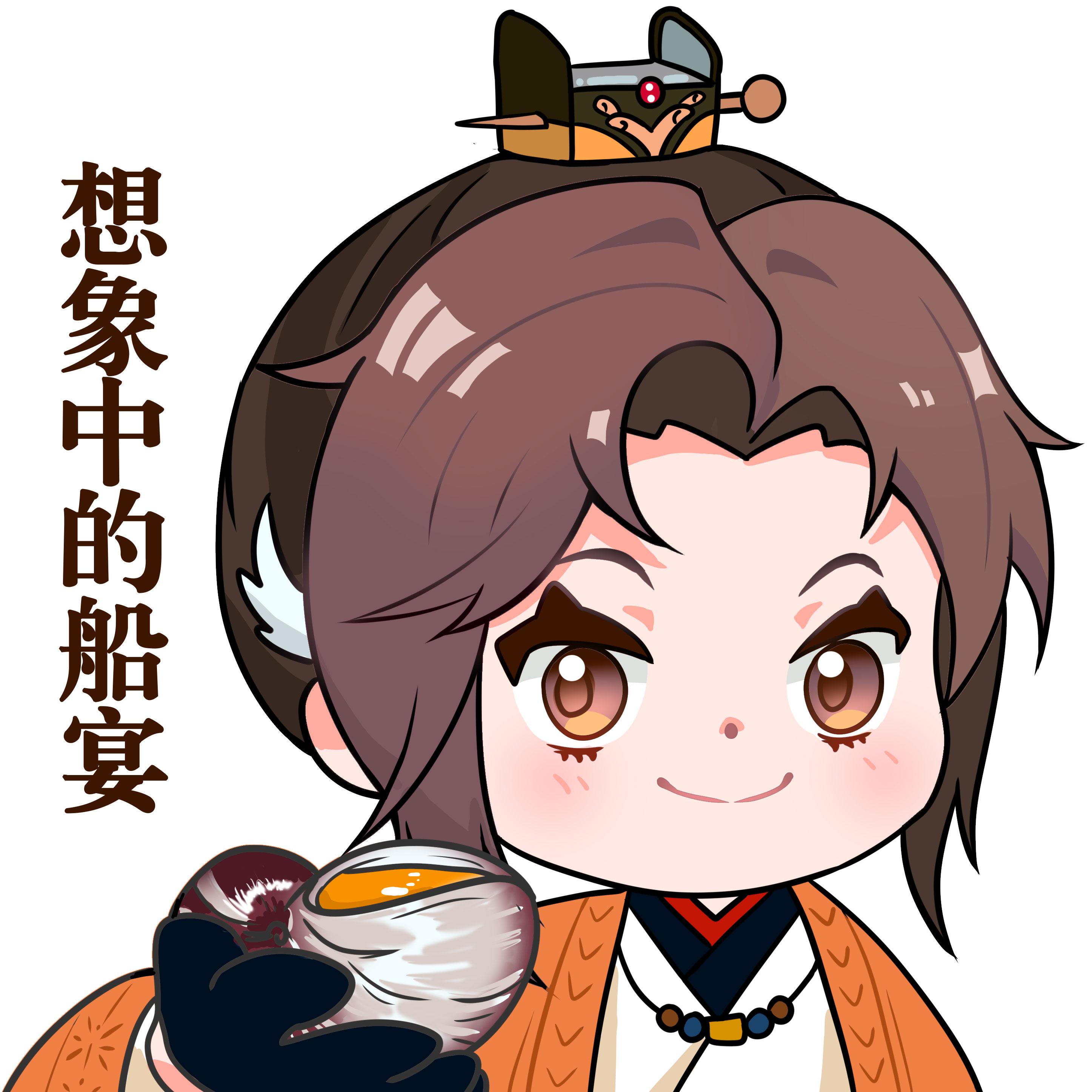 #月海夜航船 #如鸢