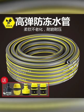 家用水管防冻洗车水管高压6分4分防爆塑料水管软管软管水管软管 #浇花水管 #抖音小助手 #软水管 #软管 #pvc管