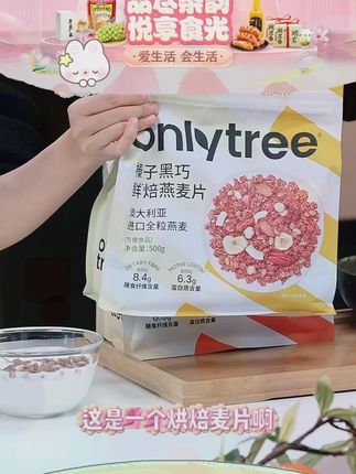 公社联盟酸甜蓝莓山楂糕鲜果打浆小包装果脯食品新鲜精选甜配料 #公社联盟#酸甜蓝莓山楂糕 #果脯棒棒糖 #独立包装 #山楂