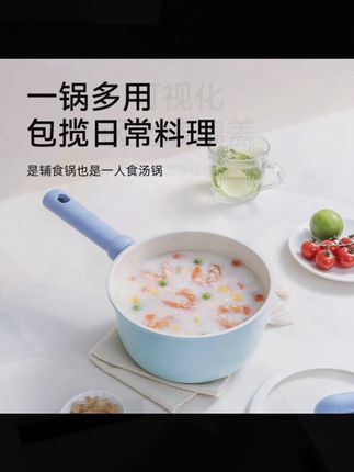 炊达人陶瓷小奶锅辅食锅双面陶瓷不粘锅婴儿童热奶锅锅蒸煮泡面锅#陶瓷小奶锅 #宝宝辅食锅 #不粘锅 #炊达人 #热奶锅