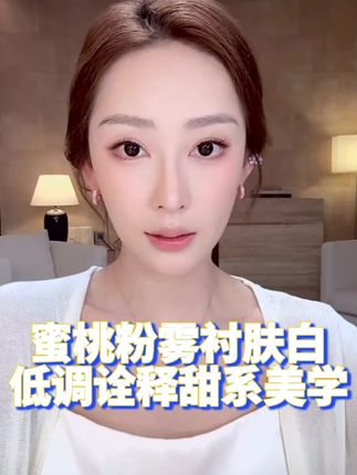 多巴胺耳环点亮好心情,粉色调黄皮亲妈级救星 TWINS LULU 流光风 秋上新 时尚气质粉色多巴胺耳环TSL1881#时尚耳饰 #饰品分享 #多巴胺穿搭 #修饰脸型 #显白颜色