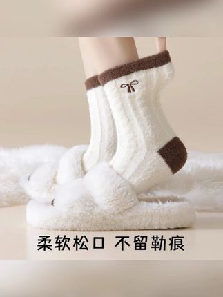 澳绒冬季袜子女加厚保暖中筒袜咖色双面绒长袜居家保暖地板睡眠袜#冬季袜子 #袜子 #袜子推荐 #双面绒长袜  #长袜