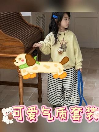 女童加绒卫衣套装2025新款秋冬季儿童卡通上衣条纹裤两件套#童装搭配每日更新 #生女儿就要这样穿 #每日童装穿搭分享 #潮童穿衣搭配 #韩版休闲卫衣套装