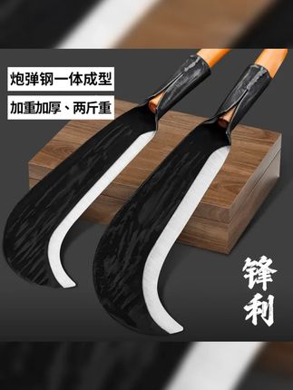 3. 复古革新 2斤重手工锻打锰钢砍柴刀 重现昔日风采 #需要的赶紧下单 # #硬度考验 #开山刀 #