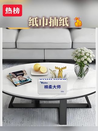 宝利华棉柔大师纸巾抽纸5层加厚面巾纸家用纸母婴干湿两用餐巾纸 #抽纸 #抽纸推荐 #餐巾纸 #纸巾 #纸巾推荐