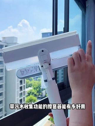 擦窗户真挺简单的,只要选对了擦窗器自己都能擦#擦窗器 #擦玻璃神器 #擦窗神器