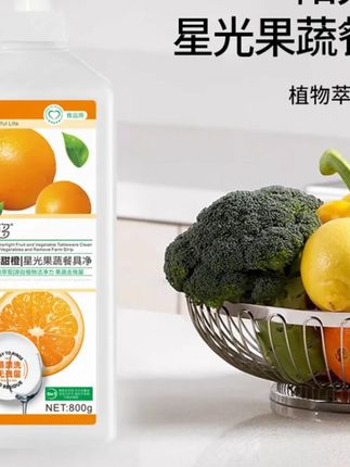 蔬果专用清洁剂餐具净天然配方温和残洗洁精#清洁剂 #蔬菜清洁剂 #餐具清洁剂 #温和清洁剂 #洁净清洁剂