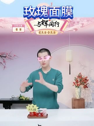 玫瑰花瓣面膜+云南玫瑰精油皂#林蝶 #面膜 #玫瑰花瓣面膜 #好物推荐 #补水