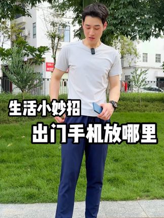 今天教大家一个小技巧 #好物推荐🔥#生活小妙招 #百搭神裤#运动穿搭#显瘦遮肉