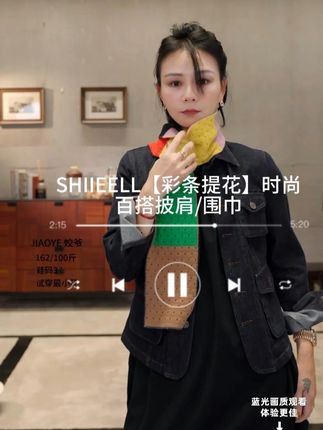 SHIIEELL【彩条提花】时尚百搭披肩/围巾 #潮流不息种草不止 #时尚单品 #精致优雅 #围巾控 #围巾搭配