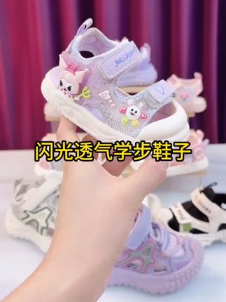 女宝宝凉鞋0-3-7岁半2女孩小童发光软底公主鞋带闪灯透气学步鞋子#凉鞋 #面料柔软舒适 #童鞋 #好鞋推荐