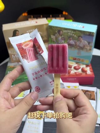 【中街1946】畅吃半夏儿童套餐迷你奶冰芝士雪冰冰淇淋#中街1946 #中街1946雪糕 #好物推荐 #雪糕 #儿童雪糕