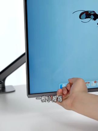 Brateck/北弧引力架E350 显示器支架快装电脑机械臂免打孔悬浮屏#显示器支架 #免打孔支架 #快装支架 #北弧引力架 #电脑配件