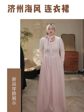 温柔风连衣裙新款显瘦优雅气质收腰日常裙子 #连衣裙 #裙子👗 #穿出高级感 #糯米子微胖定制 #秋冬新款