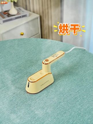 周年庆活动!下单就送一个大烫衣板,收到就立马用,真的很方便! #好物推荐🔥#出差旅行必备#手持挂烫机#种草好物