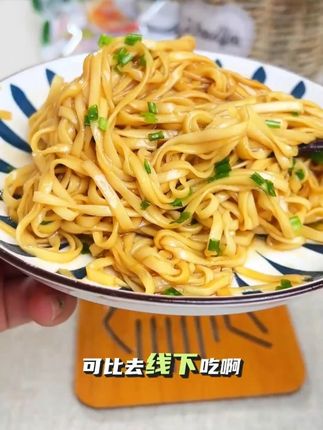 10袋正宗福建沙县拌面宝宝早餐上海葱油花生酱小吃非油炸拉面好 #面 #拌面 #拌面的神仙吃法