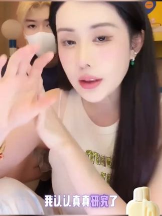 妆前就是要精简护肤,韩女水光肌秘密就是!#ongredients妆前乳 #黄油妆前 #水光肌 #底妆好物 #好物推荐