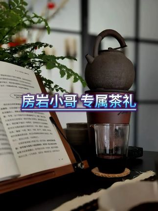 东北千万网红房岩小哥究竟多有钱多豪横?#房岩小哥#茶叶#召唤茶友#房岩小哥直播回放#好物推荐🔥