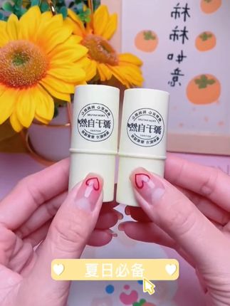 清清凉凉,植物成分安全,温和舒缓孕妈妈宝宝都可用 #紫草膏 #母婴好物