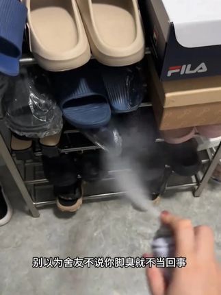 有汗脚的避免出门脱鞋尴尬,用它去味又清新,家里的各种鞋袜都可以喷#喷雾 #好物推荐 #汗脚