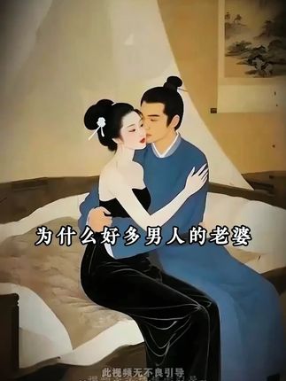 天机可露,世事能明。字里行间,句透人生。书中自有黄金屋,书中自有颜如玉。#金句 #经典语录 #名言金句 #好书推荐