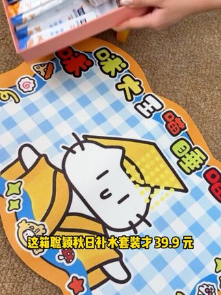 聪颖猫粮猫咪补水大礼包,特别适合秋天给猫咪补水补营养,到手28件都是猫咪爱吃的 #聪颖 #猫罐头 #猫零食 #聪颖罐头 #萌宠好物