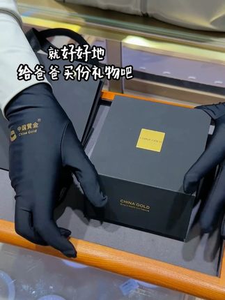 送礼不踩雷!狮来运转黑曜石手串,送爸爸超有心意! #中国黄金狮来运转 #送爸爸的礼物 #中国黄金黑曜石手串 #中国黄金玄夜 #中国黄金伍间