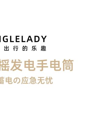 户外探险装备,多功能手电筒! #太阳能充电手电筒 轻便耐用,照亮你的冒险之旅!#手摇发电 续航持久,#户外常备 !#实用好物 #户外应急