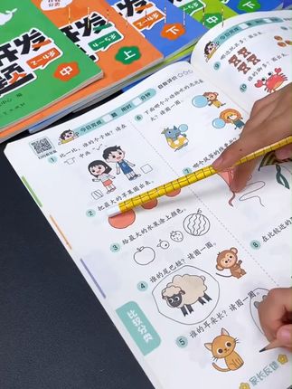 做过全脑开发的孩子能聪明到什么程度 #做过全脑开发  #亲子互动游戏  #育儿经验分享  A1