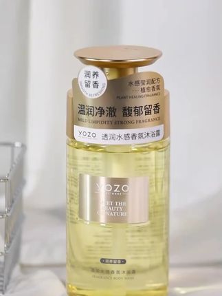 润养肌肤持久留香沐浴露 喜欢自带体香的姐妹真的可以试试悠纪家这款沐浴露
